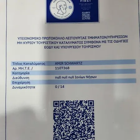 Dell Mar Stone House 别墅 *